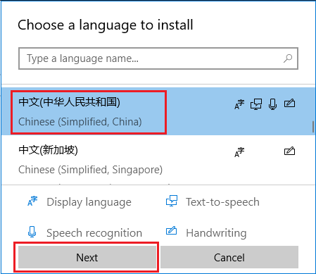 Select Language Screen in Windows 10