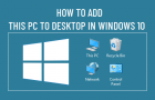 Add This PC to Desktop